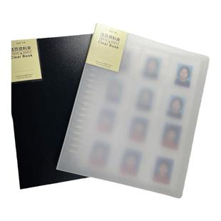 1寸2寸证件照片收纳册a5活页学生儿童宝宝入学照片一寸两寸大头贴相片邮票收集册核酸健康码收纳本