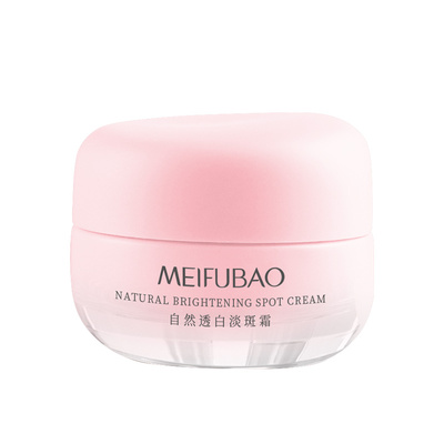 美肤宝美白淡斑面霜保湿滋润