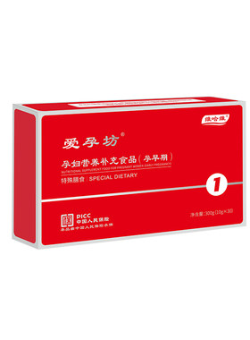 爱孕坊专用dha叶酸复合维生素