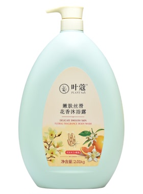 叶蔻花香沐浴露持久留香滋润保湿