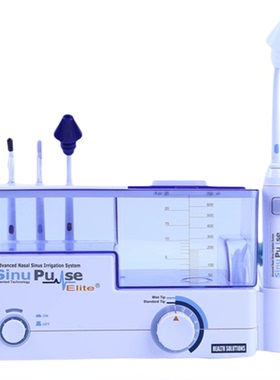 SinuPulse Elite脉冲式缓解鼻塞鼻腔刺激鼻窦感染冲洗电动洗鼻器