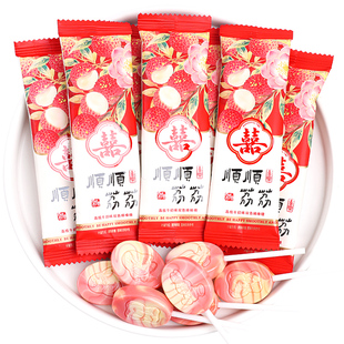 顺顺利利荔枝牛奶味棒棒糖喜糖批发结婚专用订婚礼伴手礼散装糖果