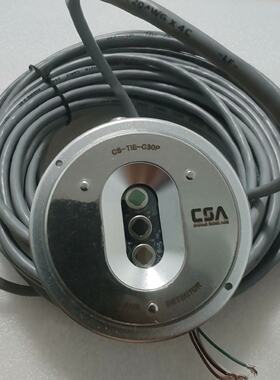 【询价】CSA 点型红外火焰探测器，CS-TlE-C30P成色如适用