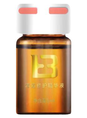 易草轩滋养肌肤提亮肤色改善色素