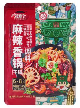 邓鼎计麻辣香锅调味料180g