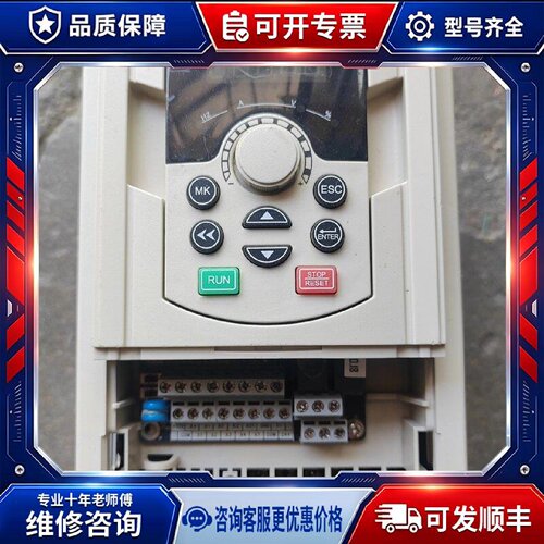 【议价-可维修】DARING DR300H-T3-4R0G/5R5 变频器 /均有货