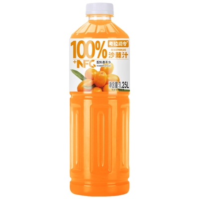 100%沙棘汁1.25Lx2大瓶配料干净