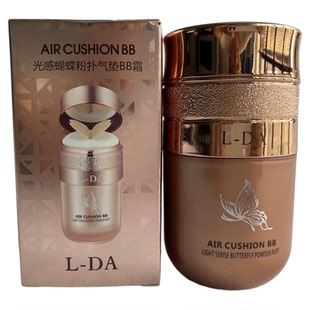 益若翼L-DA亮达光感蝴蝶粉扑气垫BB霜30ml粉底遮瑕保湿持久水润正
