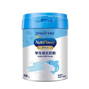 美赞臣学优力5段6-14岁含益生元DHA+胆碱学生成长牛奶粉 700g*6罐