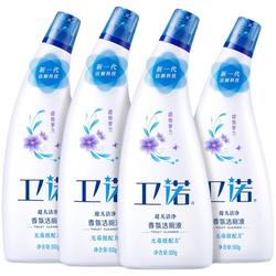 凑单蓝月亮卫诺洁厕液500g*4瓶