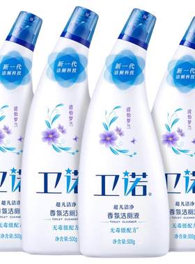 蓝月亮香氛洁厕液去污除臭