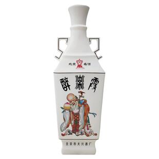 大型啤酒瓶子雕塑白酒瓶玻璃钢摆件酸奶汽水包装瓶子树脂模型定制