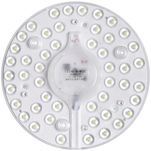 led吸顶灯灯芯替换磁吸灯条灯盘灯管客厅改造灯板节能灯泡灯珠圆