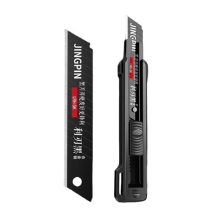 重型美工刀多功能文具刀锋利黑刃刀片墙纸裁纸刀电工切割刀壁纸刀