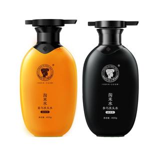 长发小寨淘米水洗发水人参首乌生姜控油强韧去屑修护养发洗头膏露