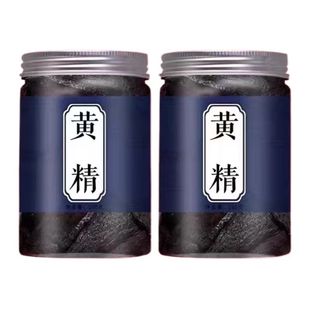 黄精中药材正品九蒸九晒黄精官方旗舰店九华山九制黄精红枣泡水喝