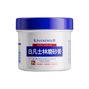 凡士林身体磨砂膏手部嫩白美全身去角质鸡皮疙瘩毛周角化去黑色素