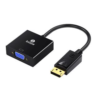 毕亚兹hdmi转vga转换器带音频视接口hdim笔记本电脑台式机顶盒