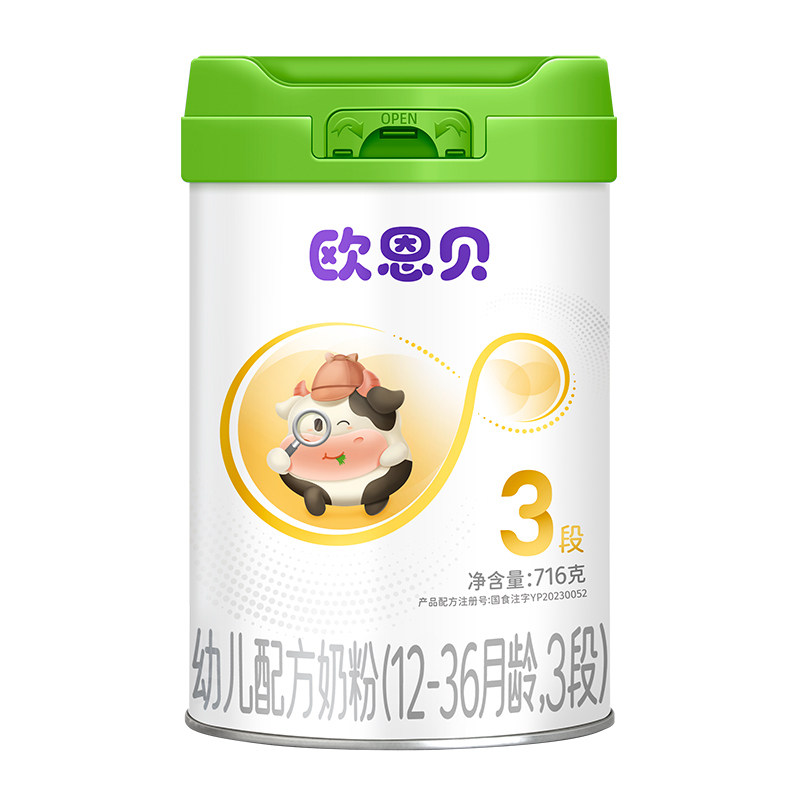 欧恩贝草饲婴幼配方牛奶粉3段