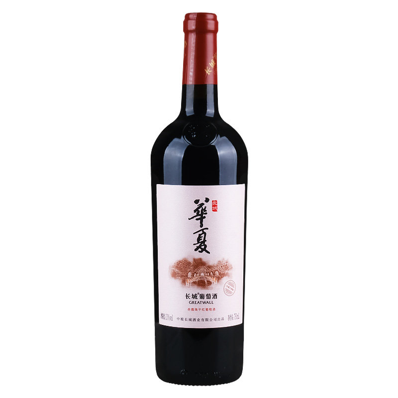 长城华夏大酒窖赤霞珠干红葡萄酒 国货红酒中粮昌黎产区重型瓶装