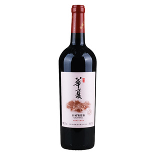 长城华夏大酒窖赤霞珠干红葡萄酒 国货红酒中粮昌黎产区重型瓶装