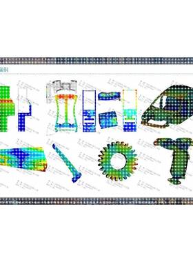 FEA彷真分析 CAE有限元彷真分析 结构力学彷真分析  强度彷真分析