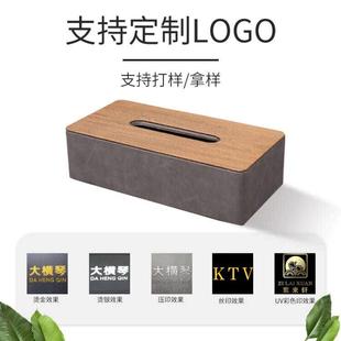 新疆 酒店纸巾盒皮革商用高档抽纸盒轻奢客房KTV用皮质定制LOG 包邮
