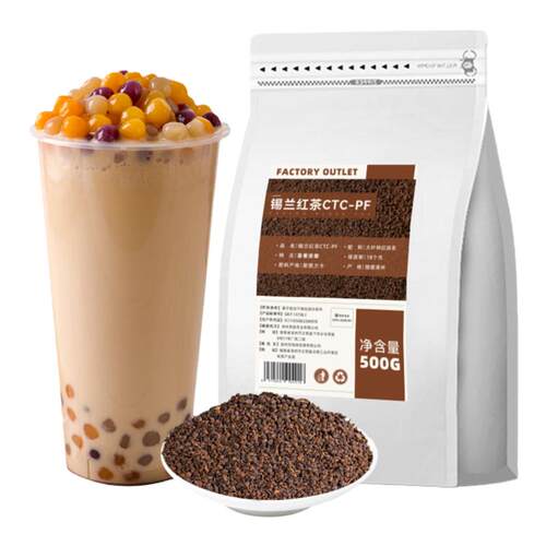 锡兰红茶CTC奶茶专用手打柠檬红茶叶港式奶茶斯里兰卡进口红茶粉