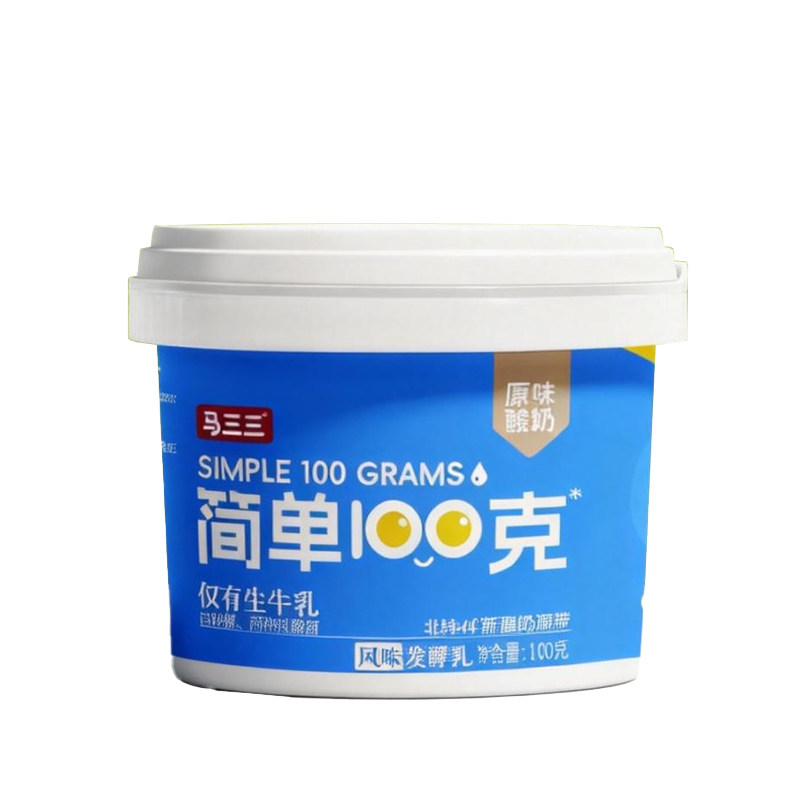 【新品】马三三原味酸奶低温酸奶100g*12杯顺丰包邮