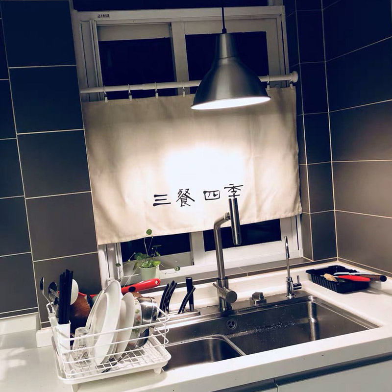 草原果 三餐四季厨房半帘 隔断布帘小窗户短帘门帘免打孔遮光窗帘