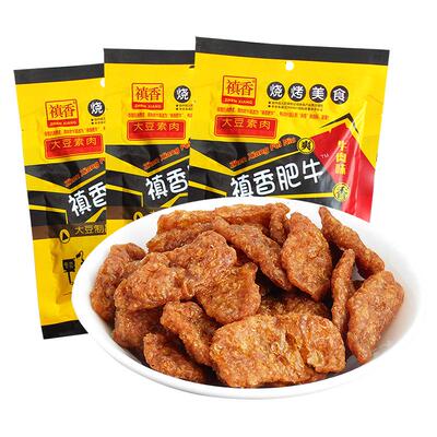 香菇肥牛禛香肥牛30袋素肉8090后怀旧童年解馋小零食休闲食品小吃