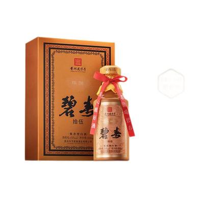 碧春陈酿15酱香型53度纯粮食酒