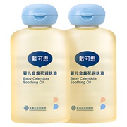 戴可思金盏花婴儿抚触油润肤油