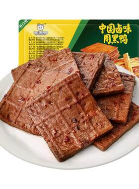 周黑鸭锁鲜卤豆干香干150g武汉
