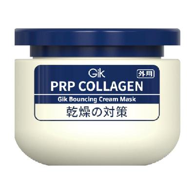 Gik胶原抗皱乳霜面膜保湿面膜