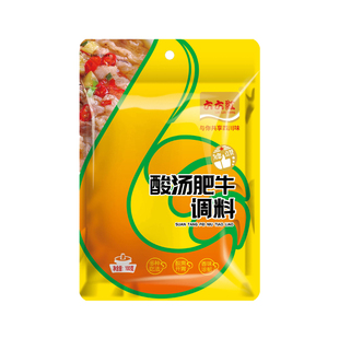 六六红金酸汤肥牛调料小包装100g正宗商用金汤金酸辣汤调味酱料包