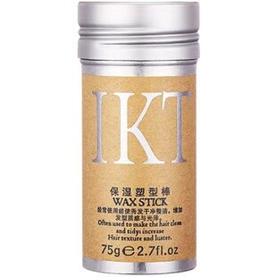 LS/KT恋尚康体保湿塑型棒碎发膏整理送拉发器