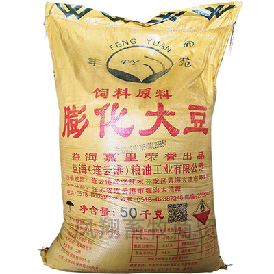 膨化大豆粉猪牛羊鸡鸭钓鱼料油脂