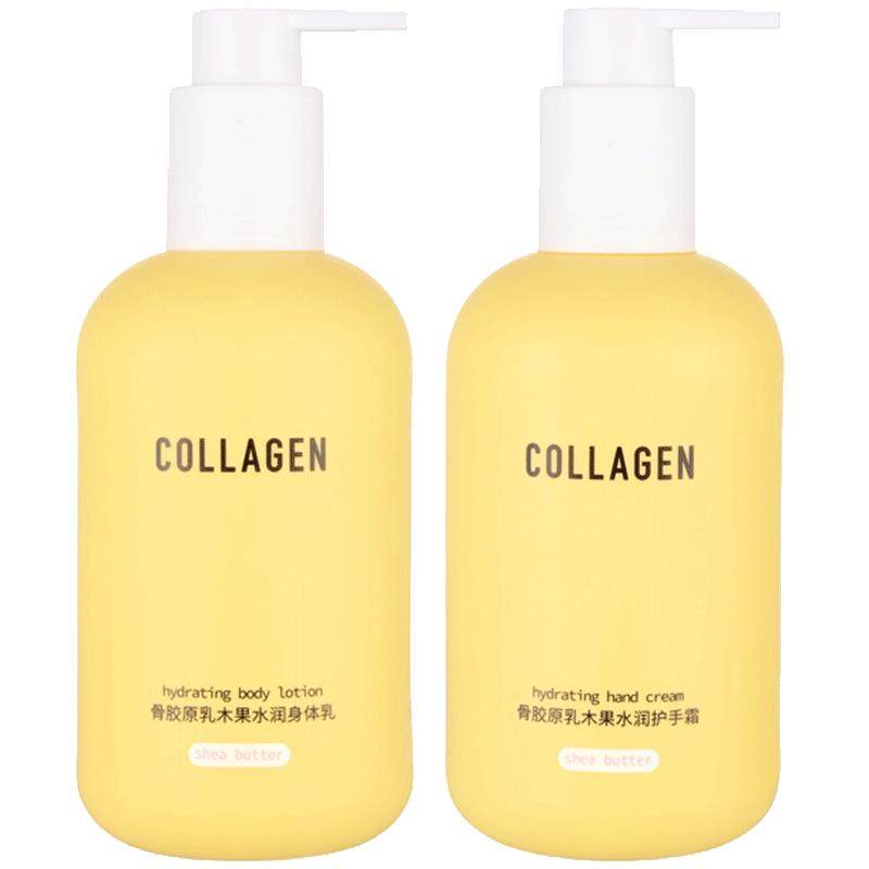 屈臣氏新品骨胶原弹润紧致保湿滋润手部身体护理套装护手霜身体乳