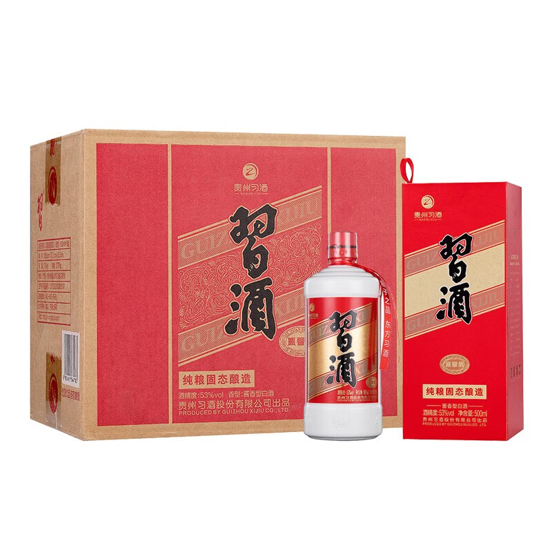 【假一赔十】贵州习酒圆习酒53度酱香型白酒瓶装节日送礼宴请长辈