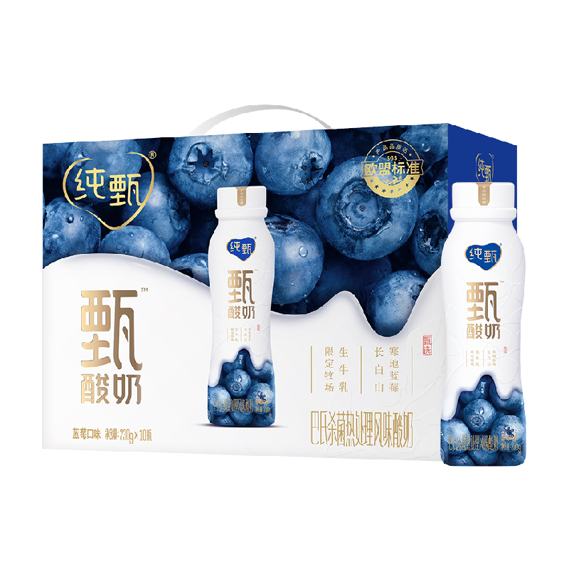 蒙牛纯甄蓝莓味酸奶礼盒装10瓶230g