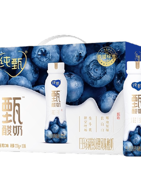 纯甄蓝莓酸奶高蛋白230g*10瓶