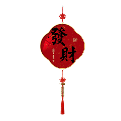 【热销爆款】抬头见喜装饰画挂件