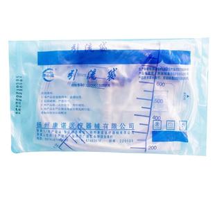 20个恒春医用一次性引流袋导尿尿袋防逆流1000ml加厚1.2米