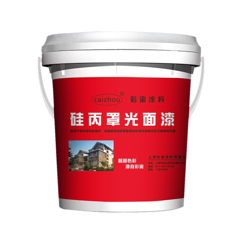 罩面漆水性透明环保亮光