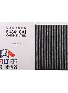 索菲玛滤清器空调滤芯格S4341CA1适配马自达CX-5昂克赛拉2.0L1.5L