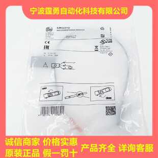议价全新原装德国IFM易福门MK5310气缸磁性接近开关传感器MK5310