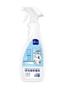 木材除霉剂衣柜木头家具木板柜子