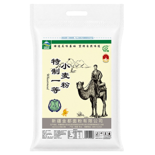 新疆奇台面粉中筋家用多用途馒头拉面包子饺子小麦粉5kg