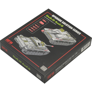 恒辉 麦田 RM2020 1/35 三号突击炮G 升级改件 适配RM5069.5073